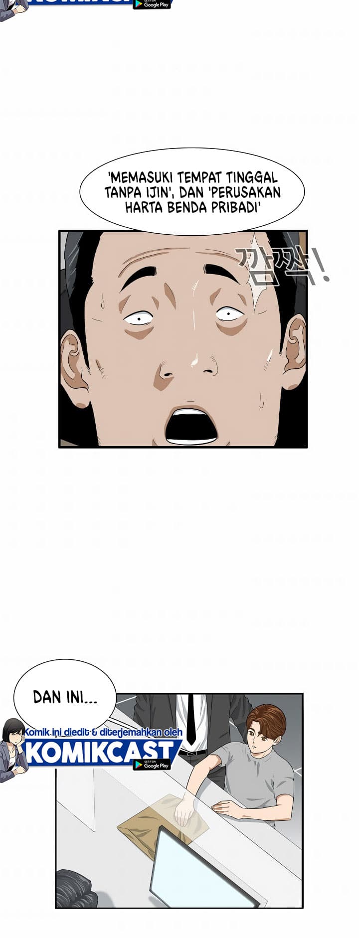 Baca This is the Law - Chapter 3 halaman 12