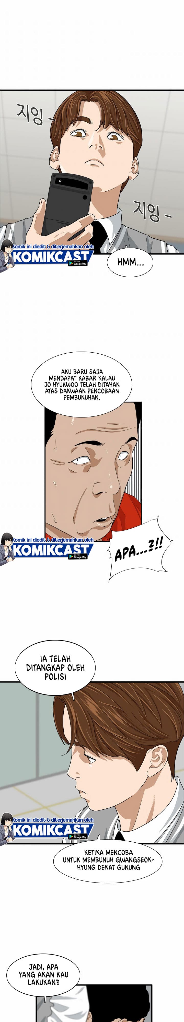 Baca This is the Law - Chapter 3 halaman 22