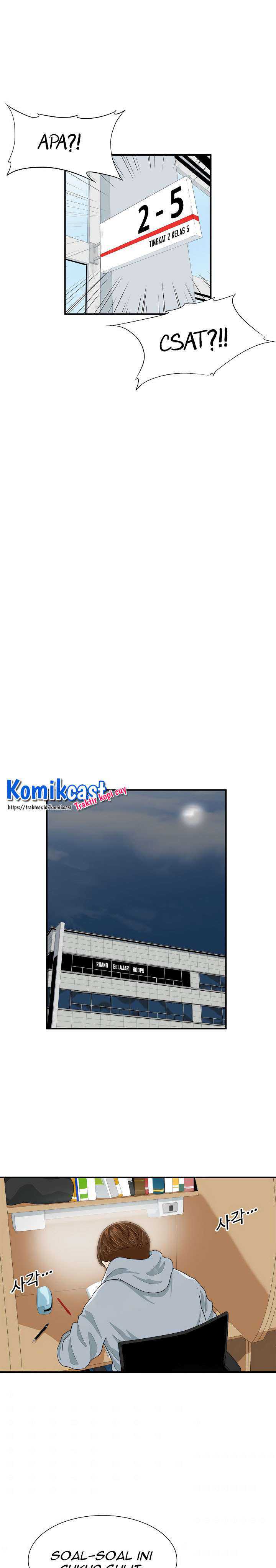 Baca This is the Law - Chapter 4 halaman 15