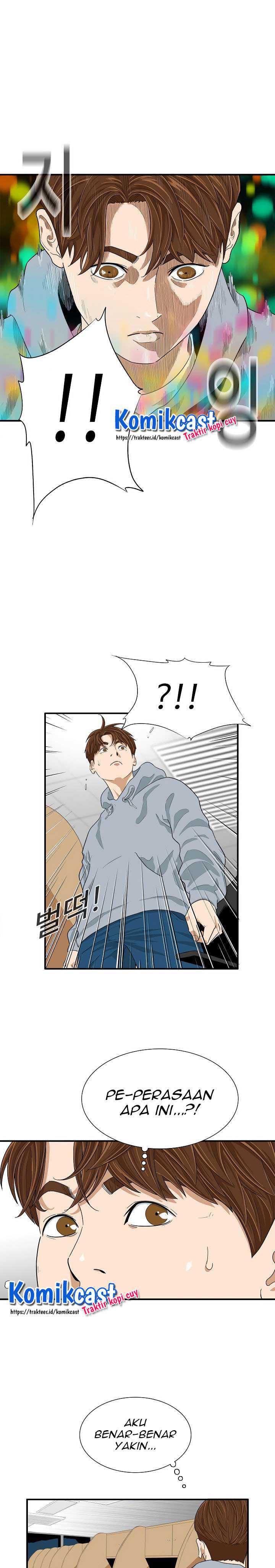 Baca This is the Law - Chapter 4 halaman 17