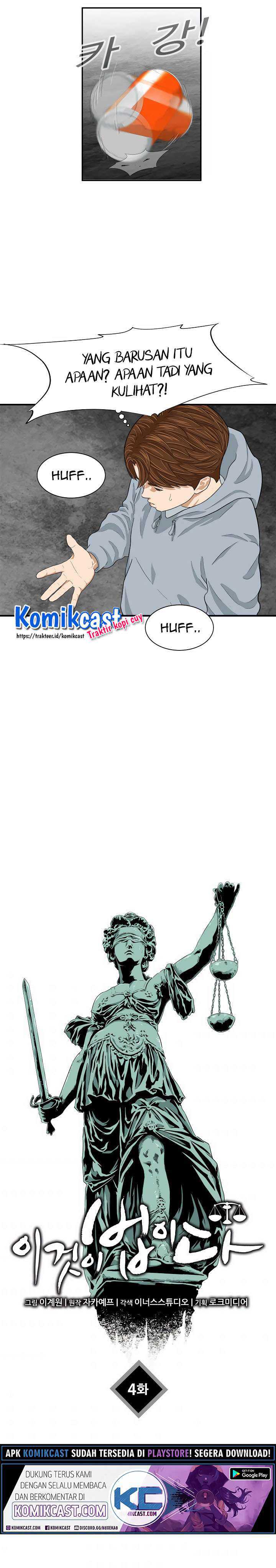 Baca This is the Law - Chapter 4 halaman 22