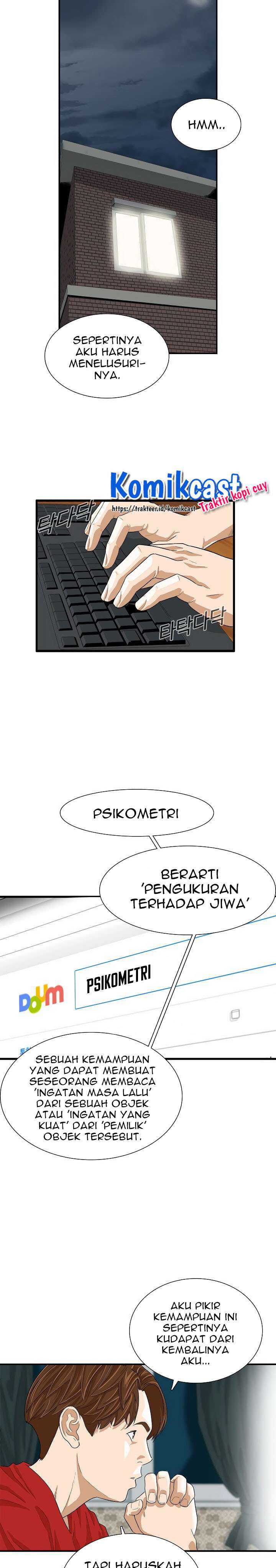 Baca This is the Law - Chapter 4 halaman 31