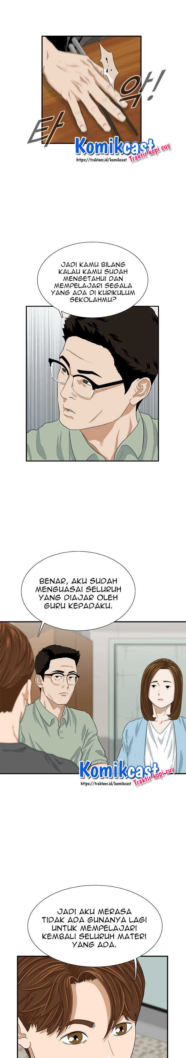 Baca This is the Law - Chapter 4 halaman 8