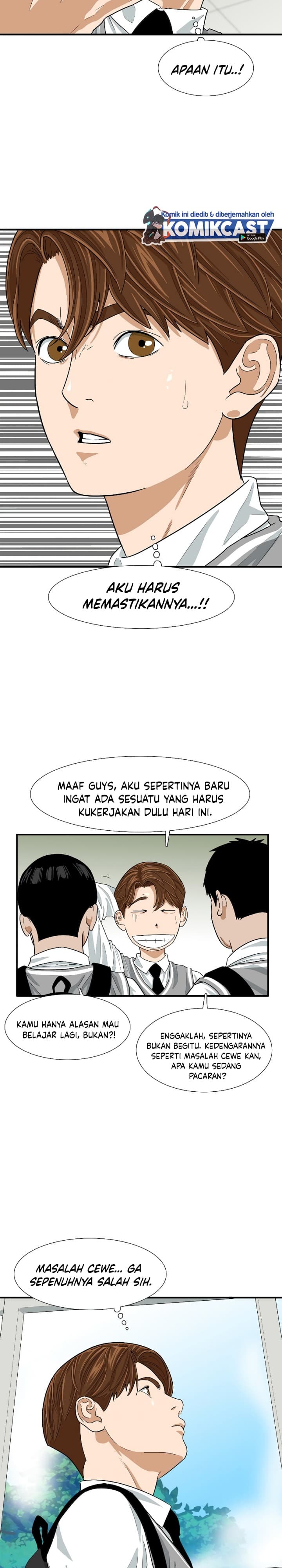 Baca This is the Law - Chapter 5 halaman 16