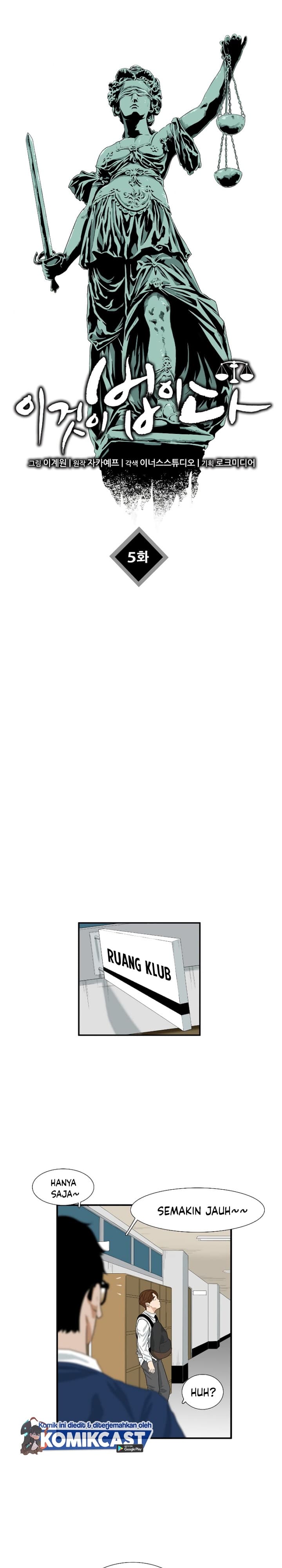 Baca This is the Law - Chapter 5 halaman 18