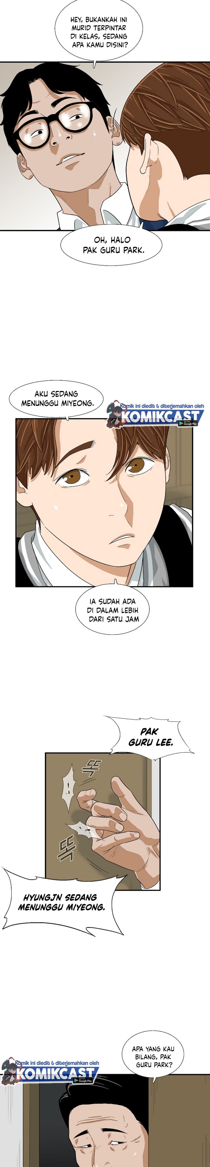 Baca This is the Law - Chapter 5 halaman 19
