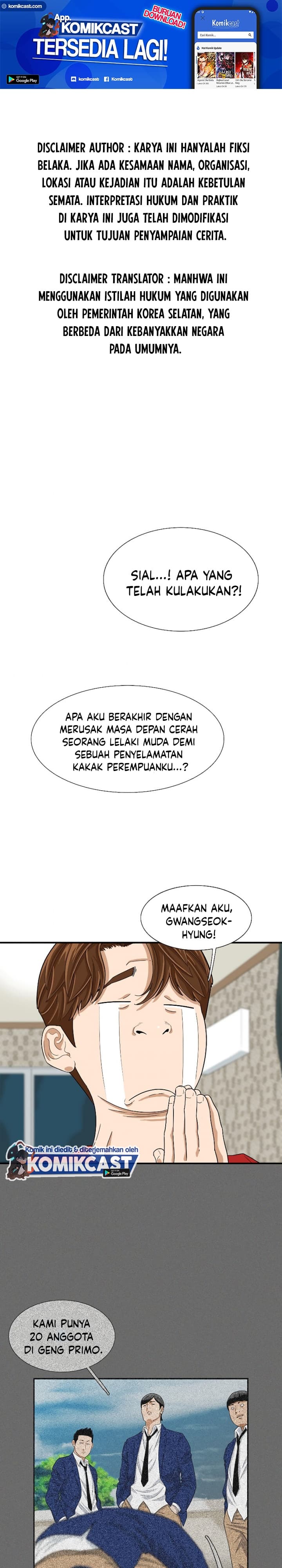Baca This is the Law - Chapter 5 halaman 2