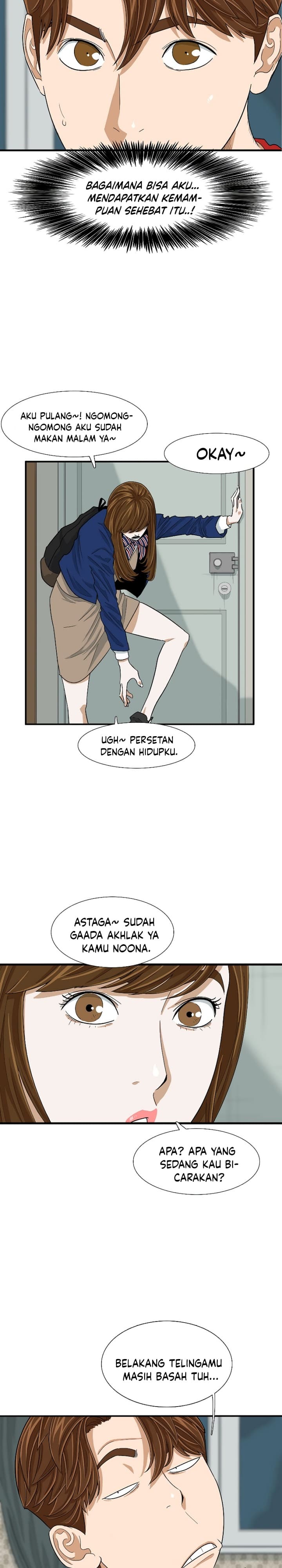 Baca This is the Law - Chapter 5 halaman 7