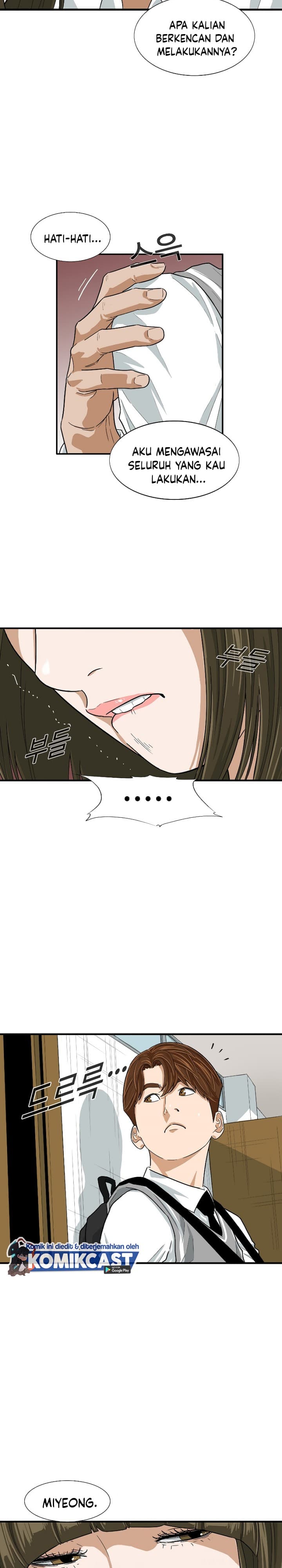 Baca This is the Law - Chapter 6 halaman 10