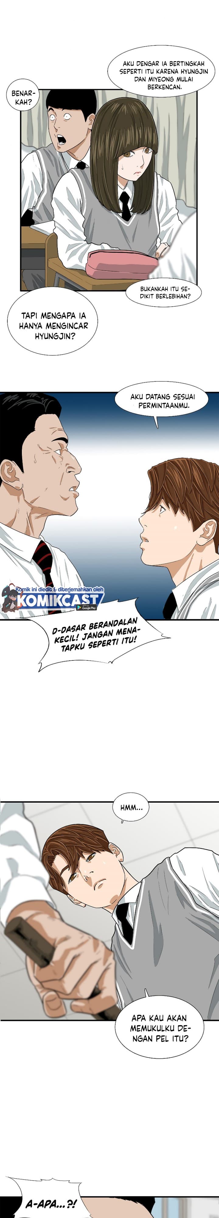 Baca This is the Law - Chapter 6 halaman 14