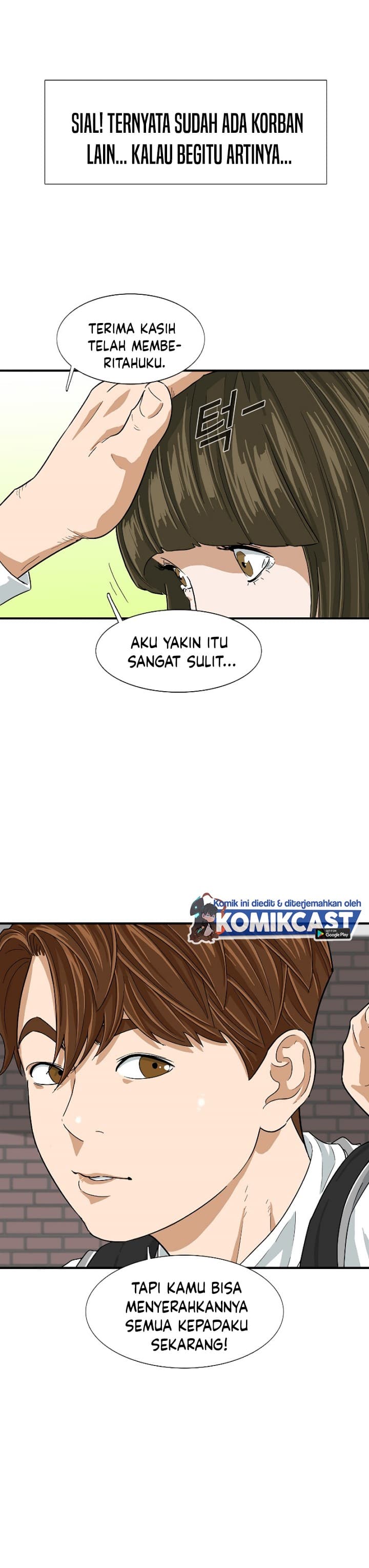 Baca This is the Law - Chapter 6 halaman 22