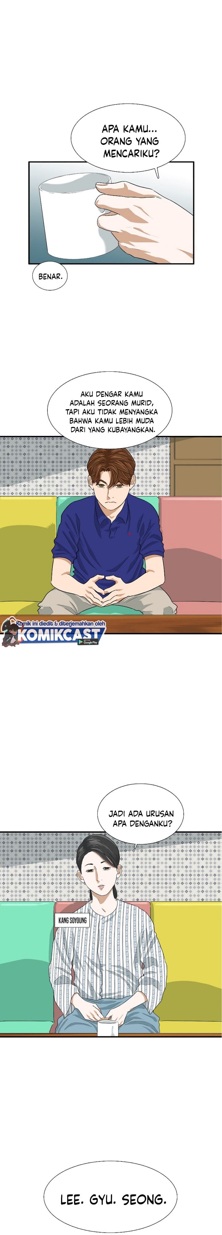 Baca This is the Law - Chapter 6 halaman 26