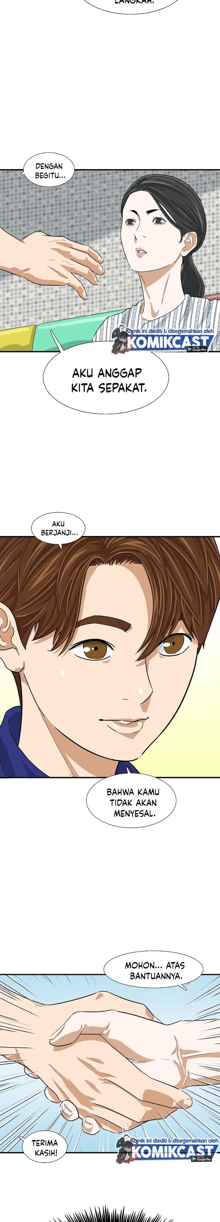 Baca This is the Law - Chapter 6 halaman 31