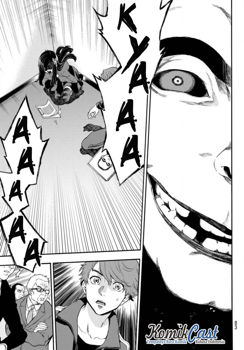 Baca This Man - Chapter 2 halaman 13