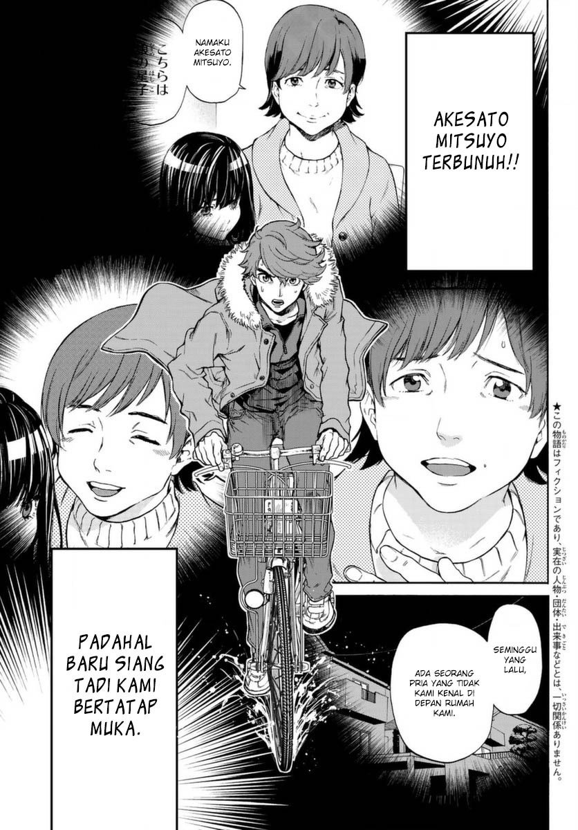 Baca This Man - Chapter 2 halaman 2