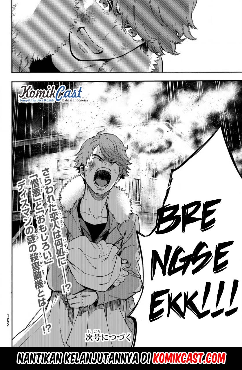 Baca This Man - Chapter 2 halaman 30