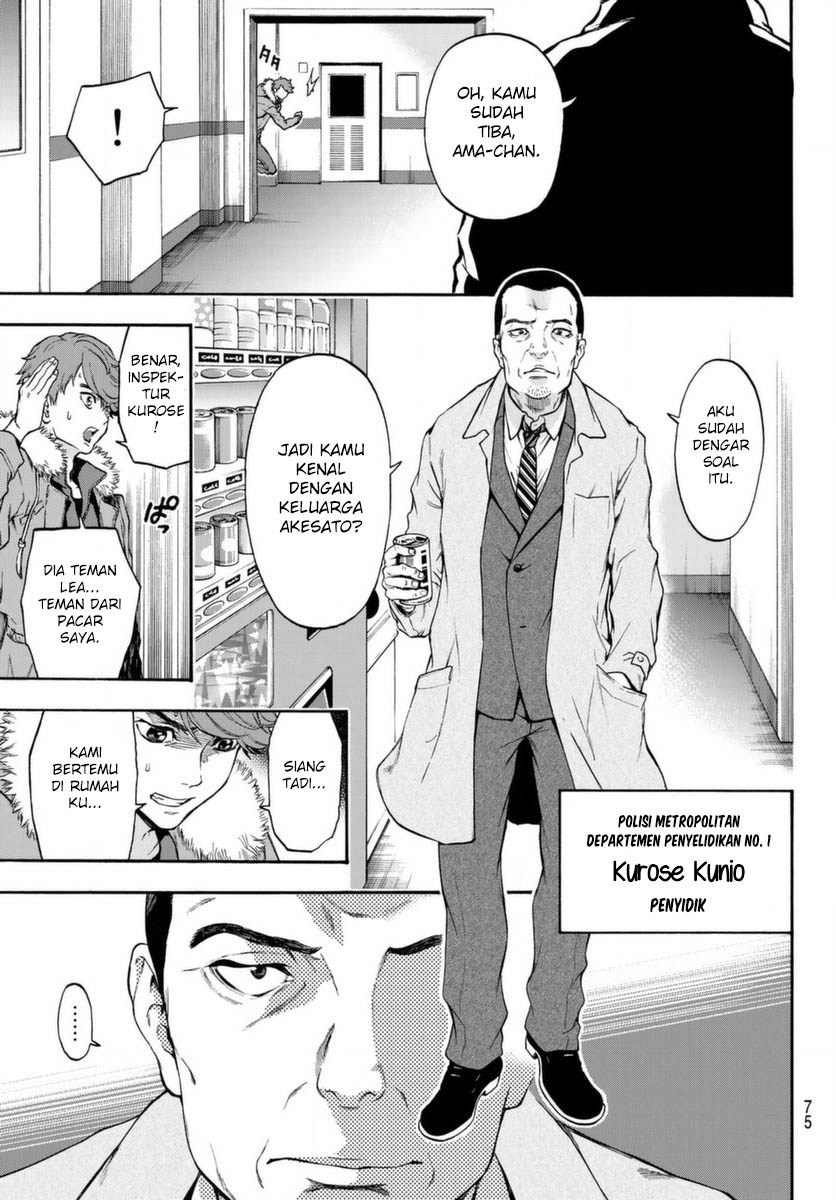 Baca This Man - Chapter 2 halaman 5