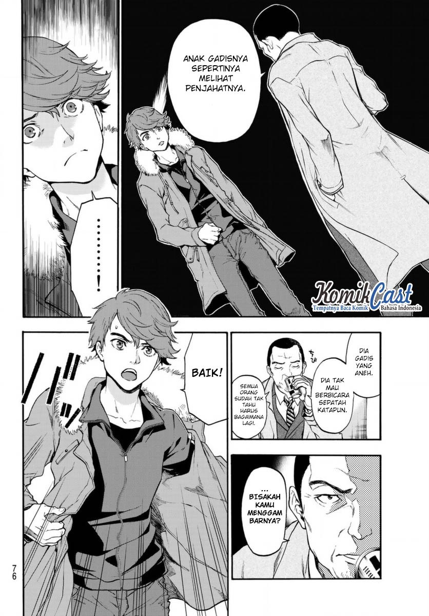 Baca This Man - Chapter 2 halaman 6