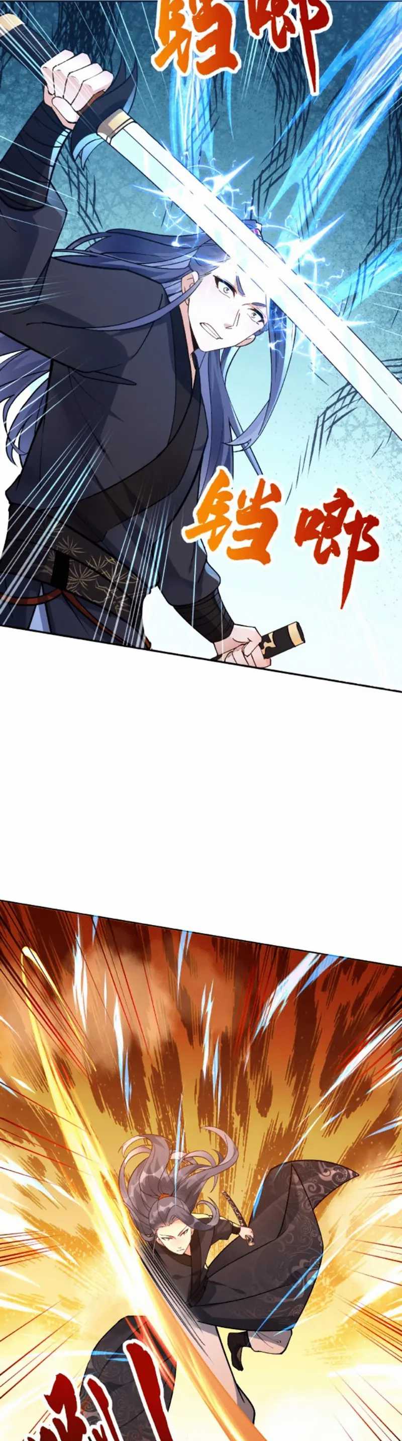 Baca This Villain Has Some Conscience, but Not Much! - Chapter 14 halaman 6