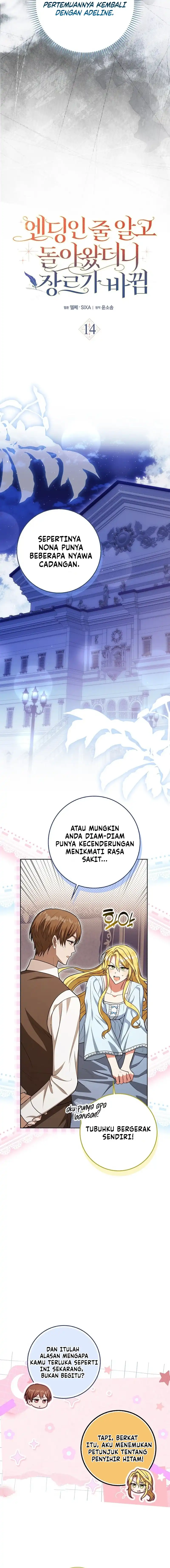 Thought It Was ‘The End’, Only to Return to a Changed Genre Chapter 14 - Page 5