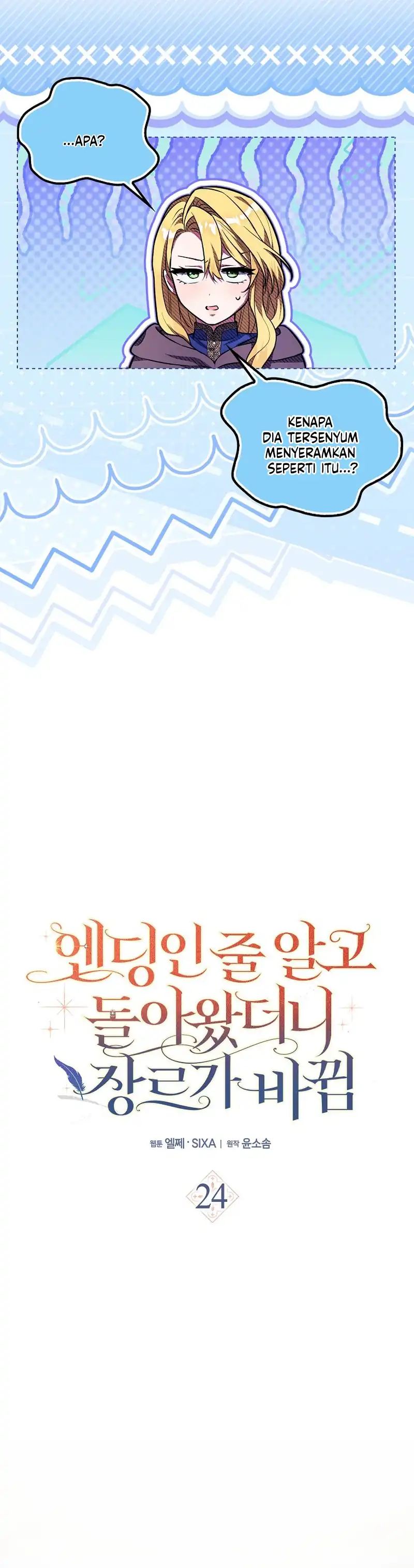 Thought It Was ‘The End’, Only to Return to a Changed Genre Chapter 24 - Page 16