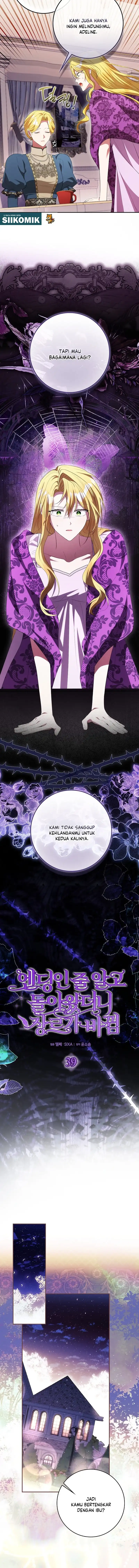 Thought It Was ‘The End’, Only to Return to a Changed Genre Chapter 39 - Page 4