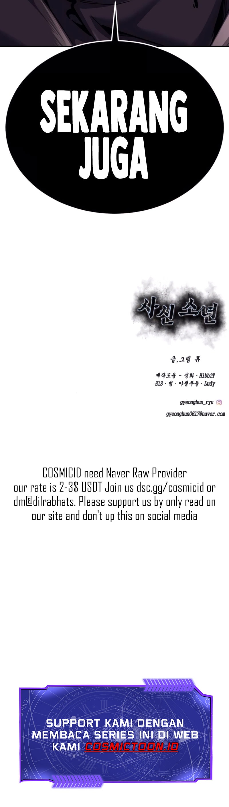 Baca Ticket Hero S2 - Chapter 177 halaman 17