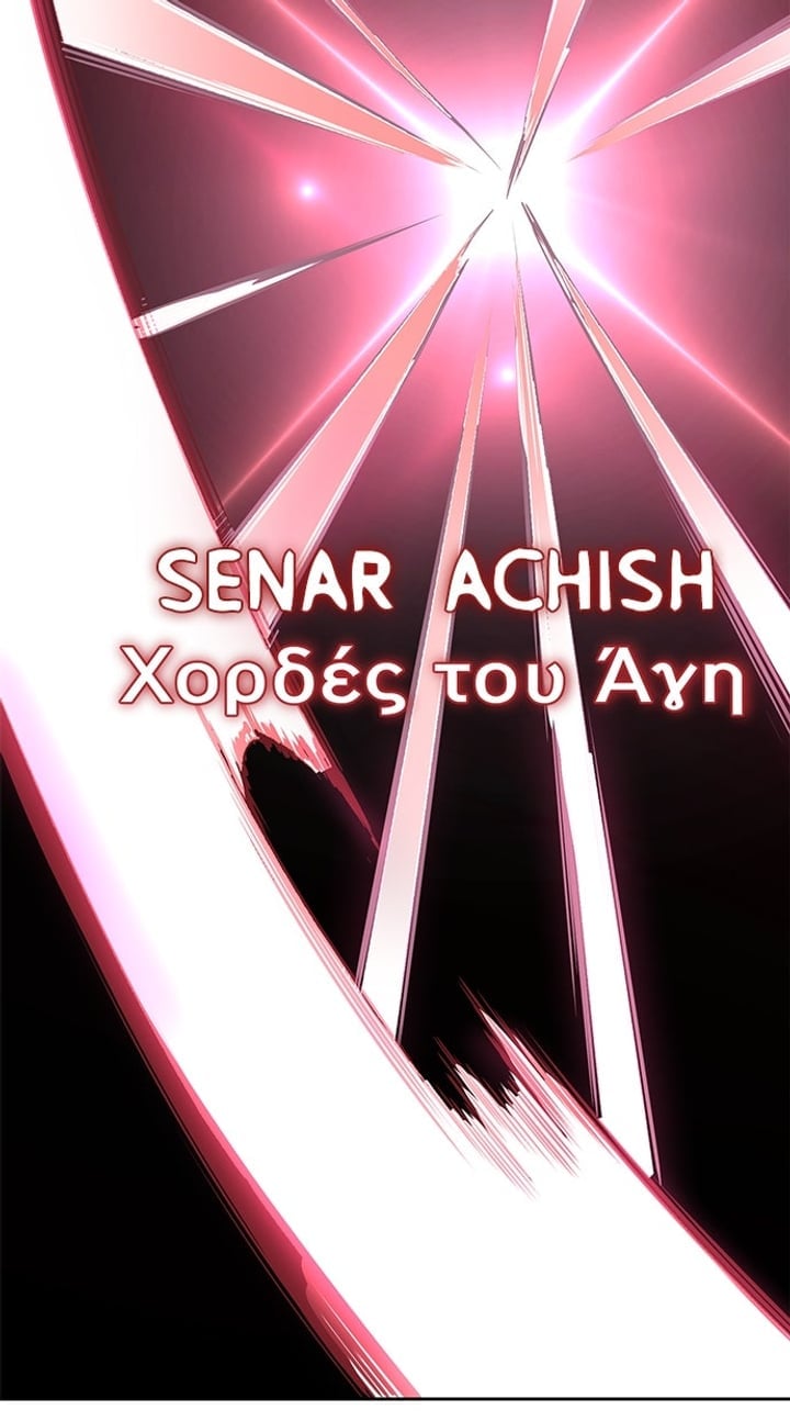 The Boy of Death Chapter 184 - Page 43