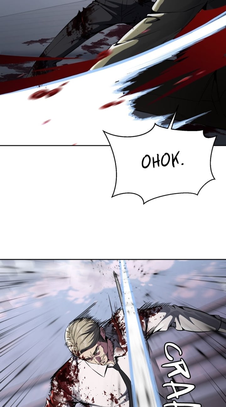 Baca The Boy of Death Chapter 193 Bahasa Indonesia page 228