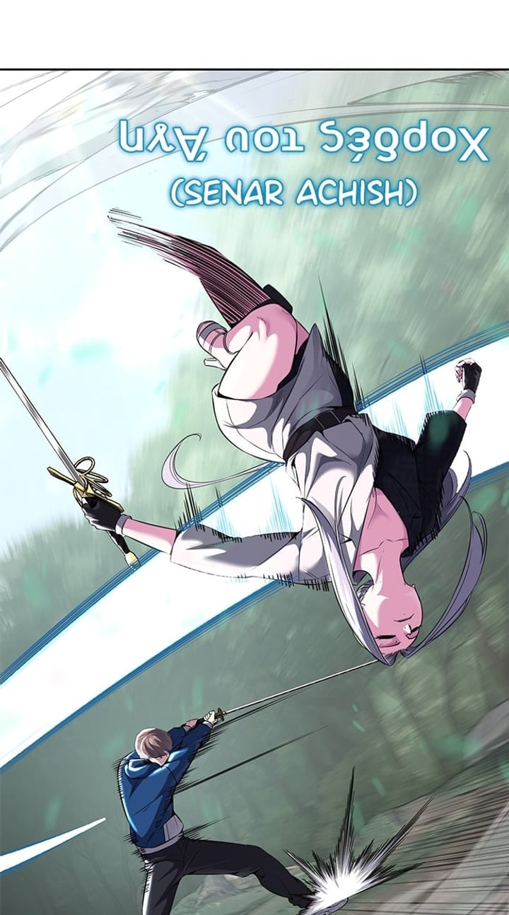 The Boy of Death Chapter 197 - Page 17