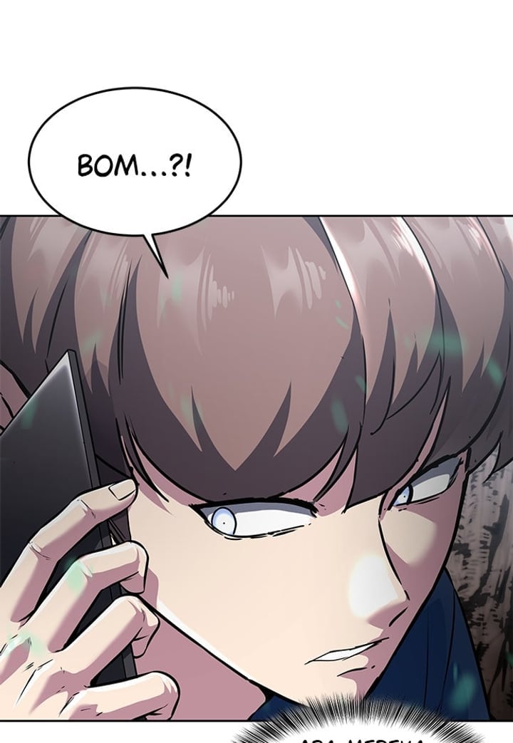 Baca The Boy of Death Chapter 201 Bahasa Indonesia page 122