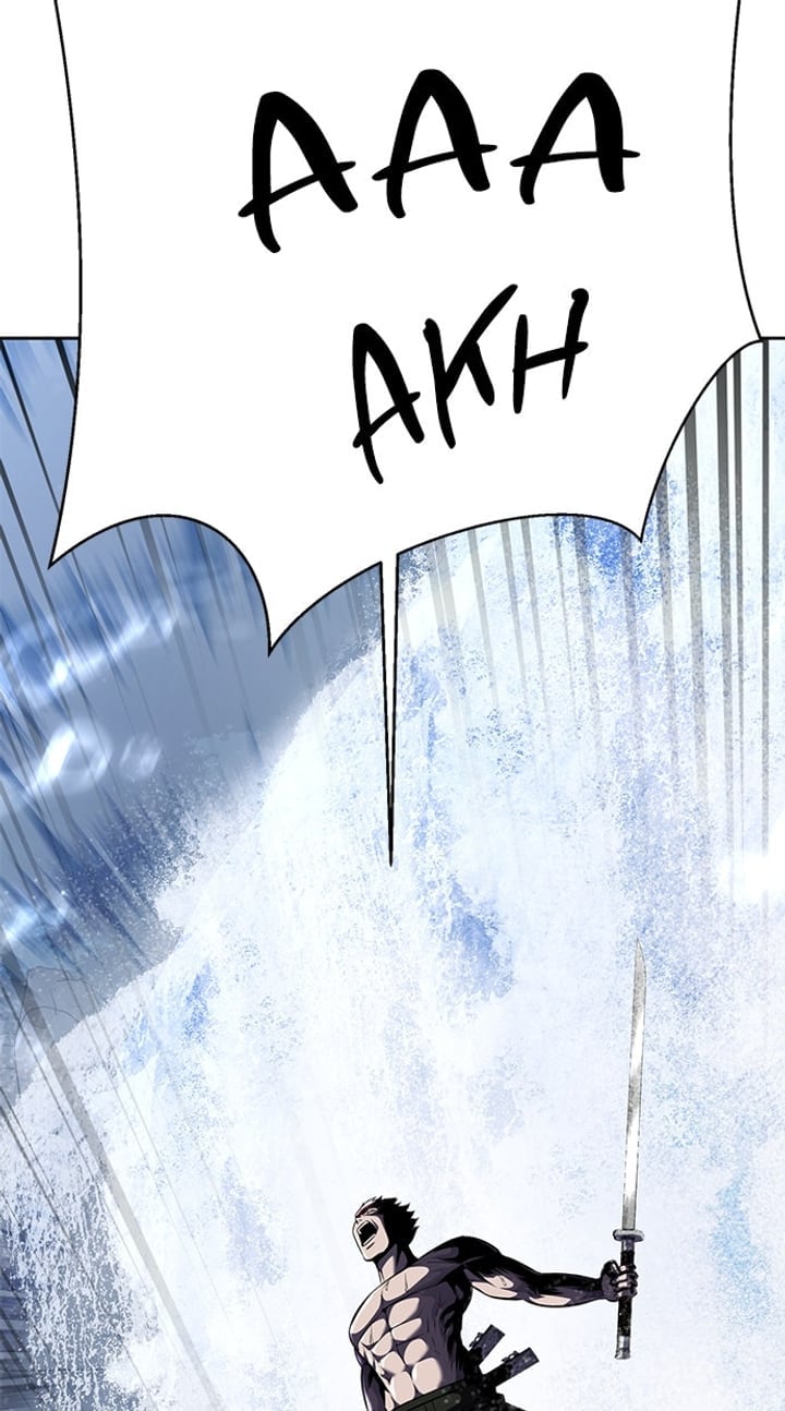 Baca The Boy of Death Chapter 210 Bahasa Indonesia page 324