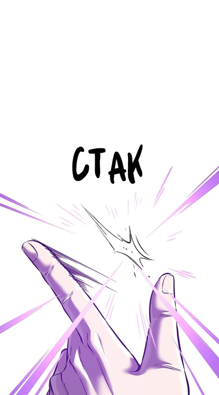 The Boy of Death Chapter 213 - Page 98