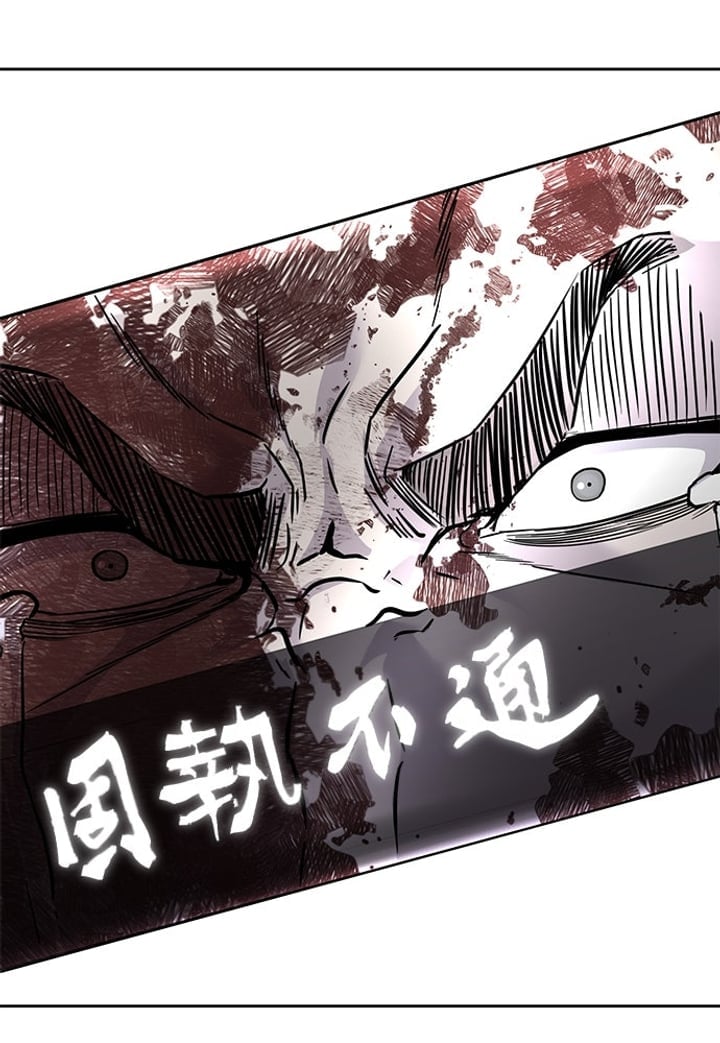 Baca The Boy of Death Chapter 218 Bahasa Indonesia page 14