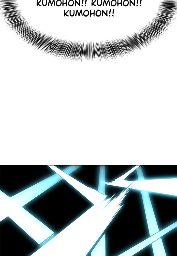 The Boy of Death Chapter 227 - Page 122