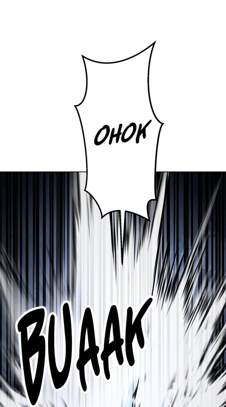 The Boy of Death Chapter 231 - Page 100