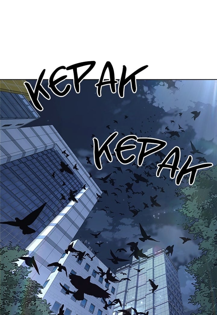 Baca The Boy of Death Chapter 232 Bahasa Indonesia page 412