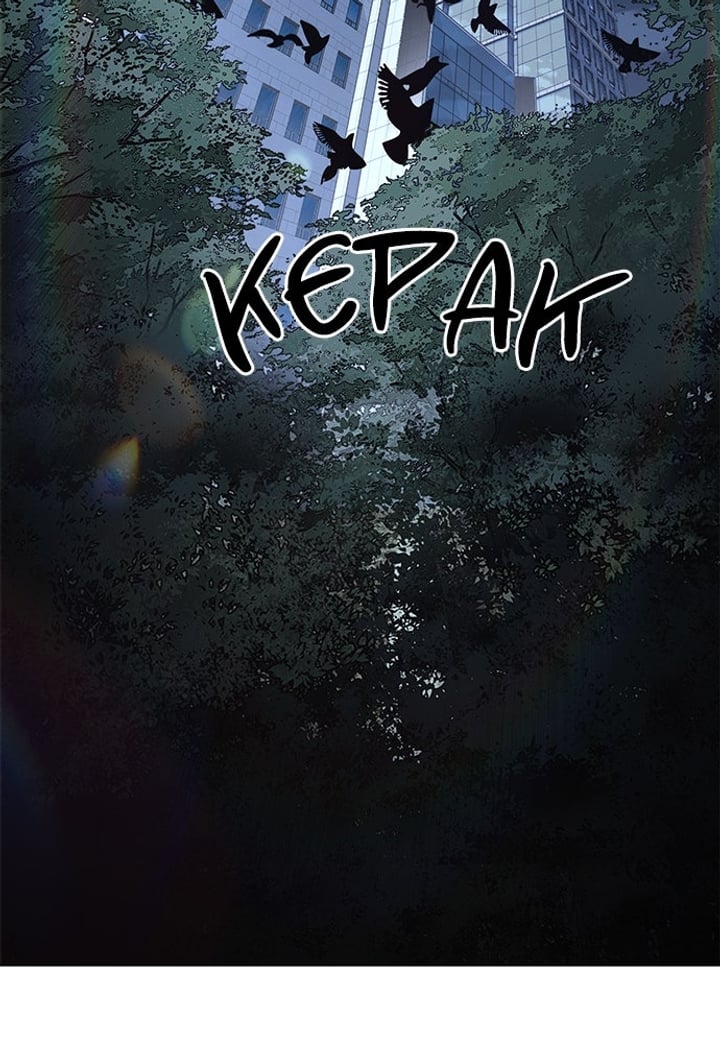 Baca The Boy of Death Chapter 232 Bahasa Indonesia page 414