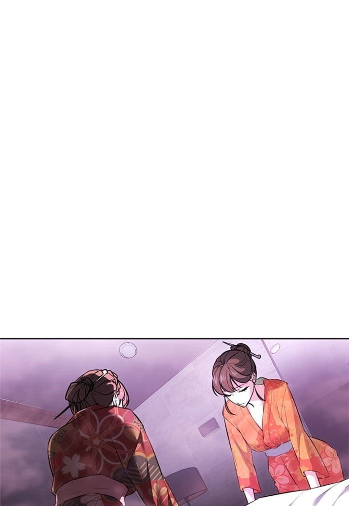 The Boy of Death Chapter 237 - Page 1