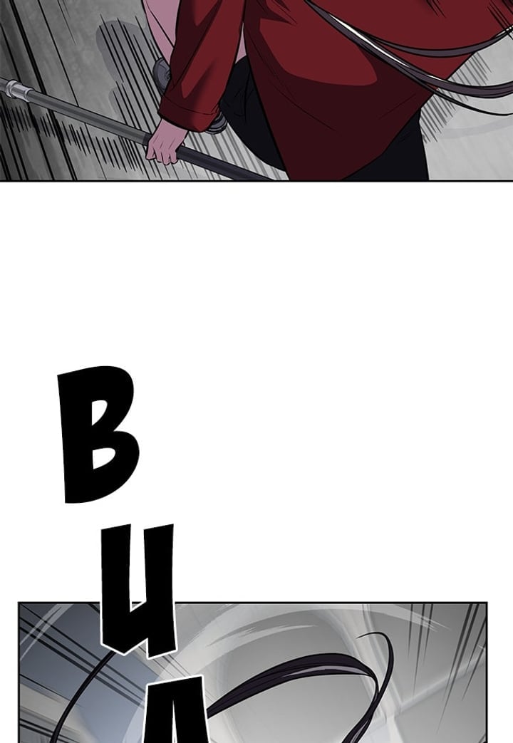 The Boy of Death Chapter 247 - Page 239