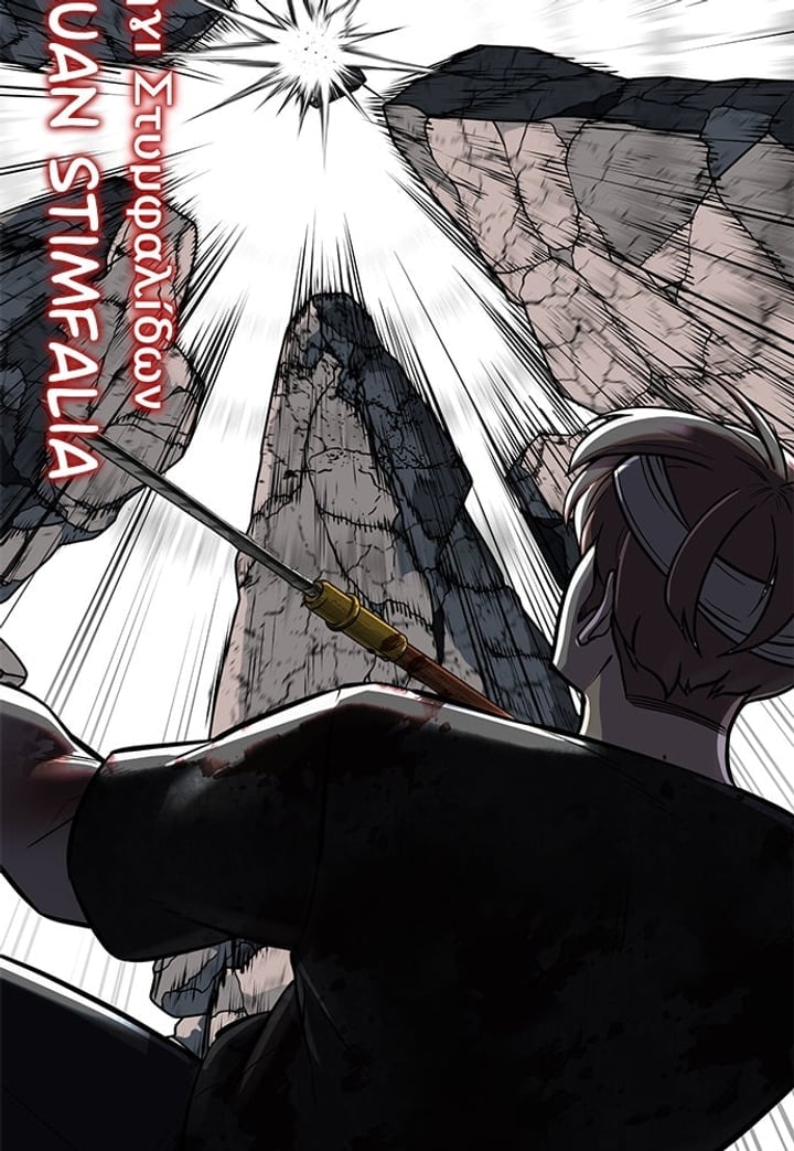 Baca The Boy of Death Chapter 248 Bahasa Indonesia page 68