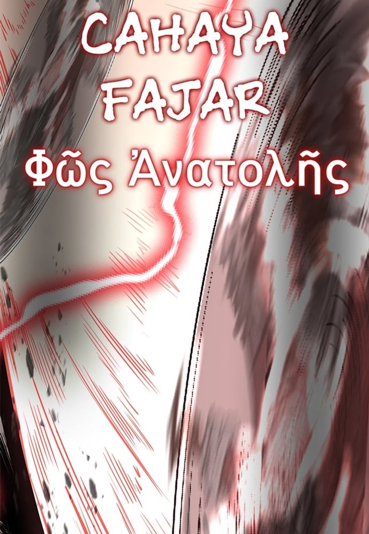 The Boy of Death Chapter 255 - Page 178