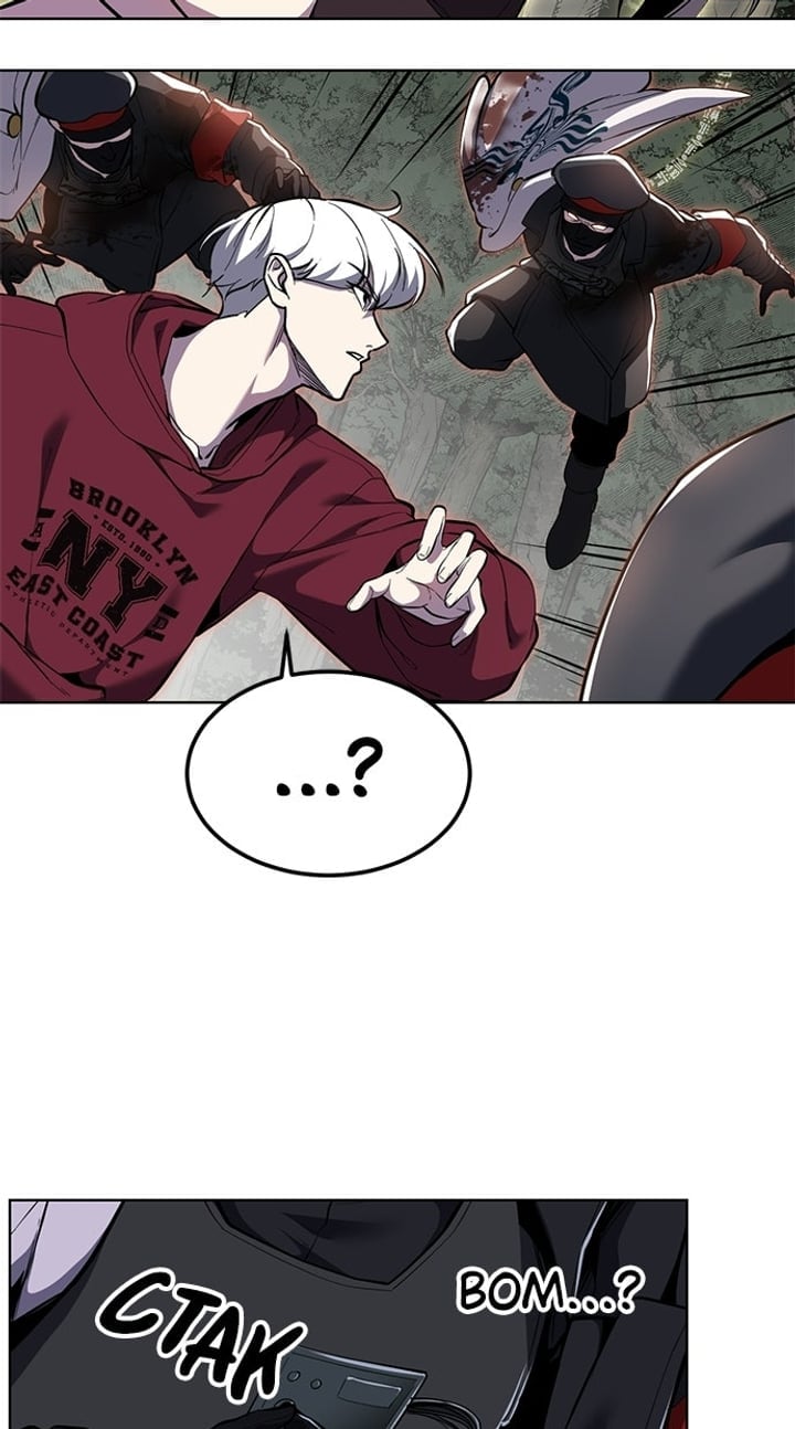 The Boy of Death Chapter 306 - Page 87