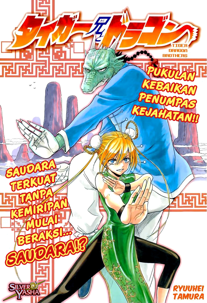 Baca Tiger Dragon Brothers - Chapter 1 halaman 1
