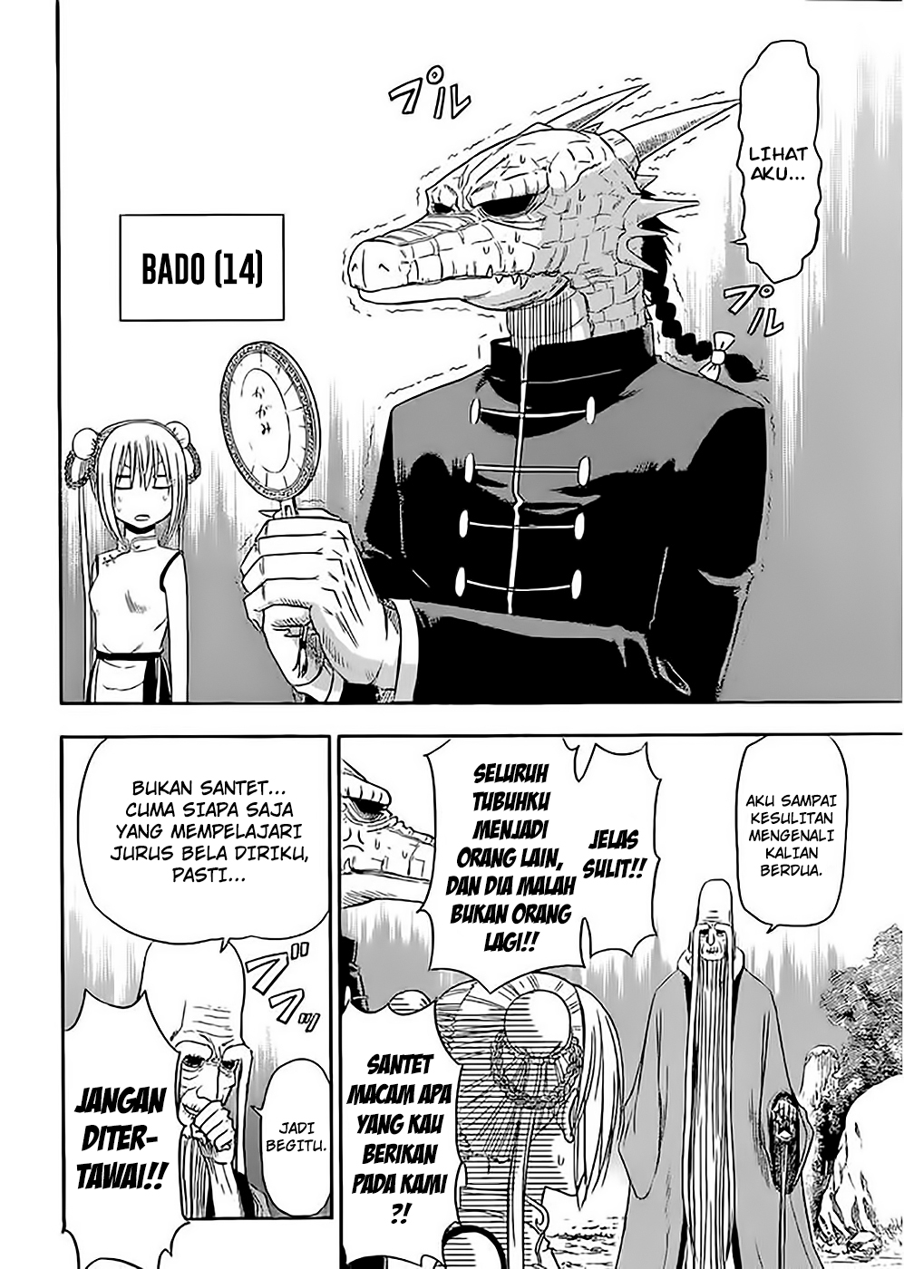 Baca Tiger Dragon Brothers - Chapter 1 halaman 16