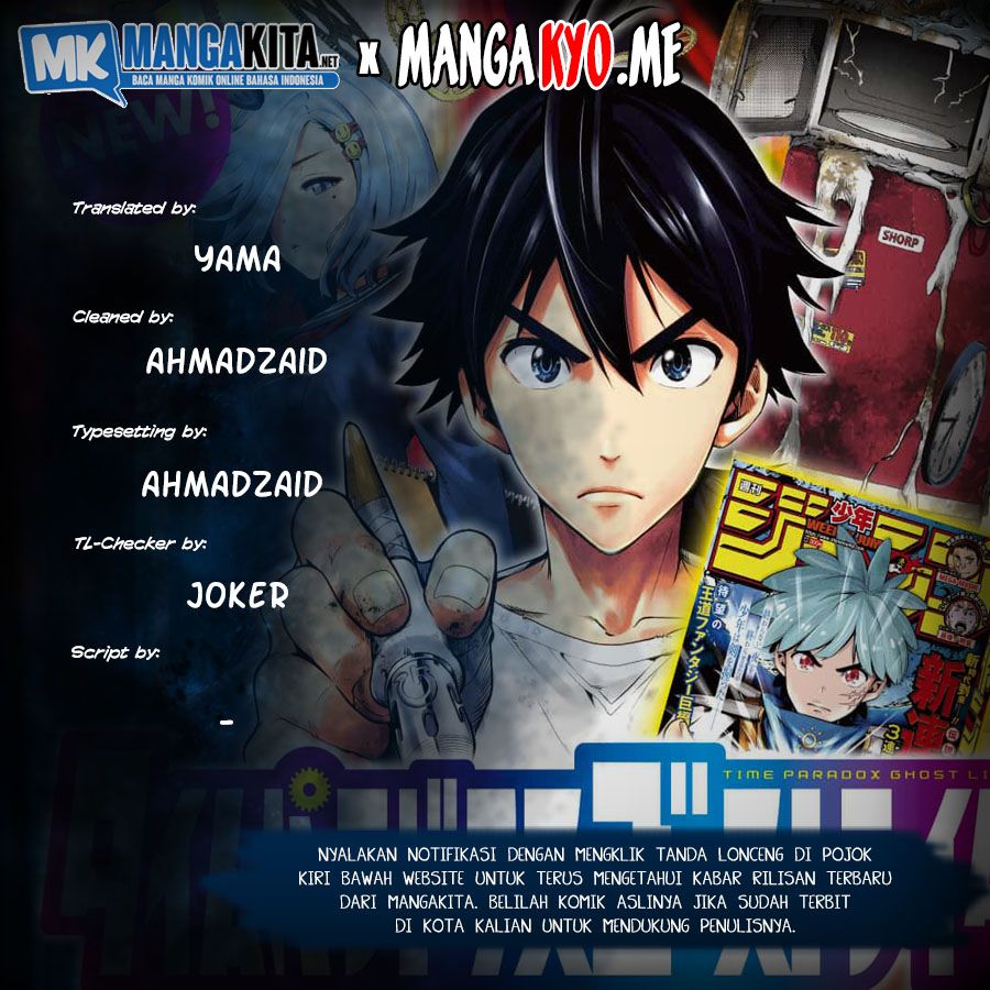 Baca Time Paradox Ghostwriter - Chapter 1 halaman 1