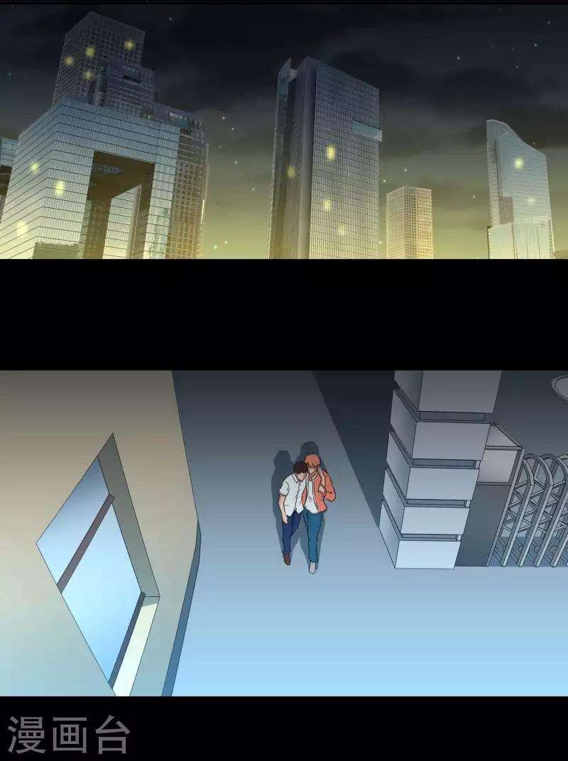 Baca Time With My King - Chapter 10 halaman 15