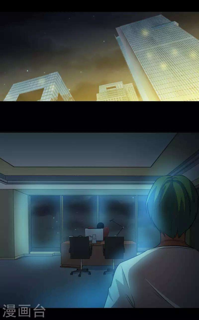 Baca Time With My King - Chapter 10 halaman 17