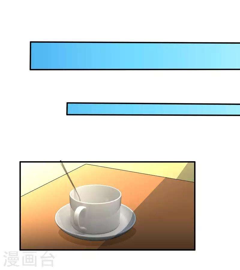 Baca Time With My King - Chapter 13 halaman 17