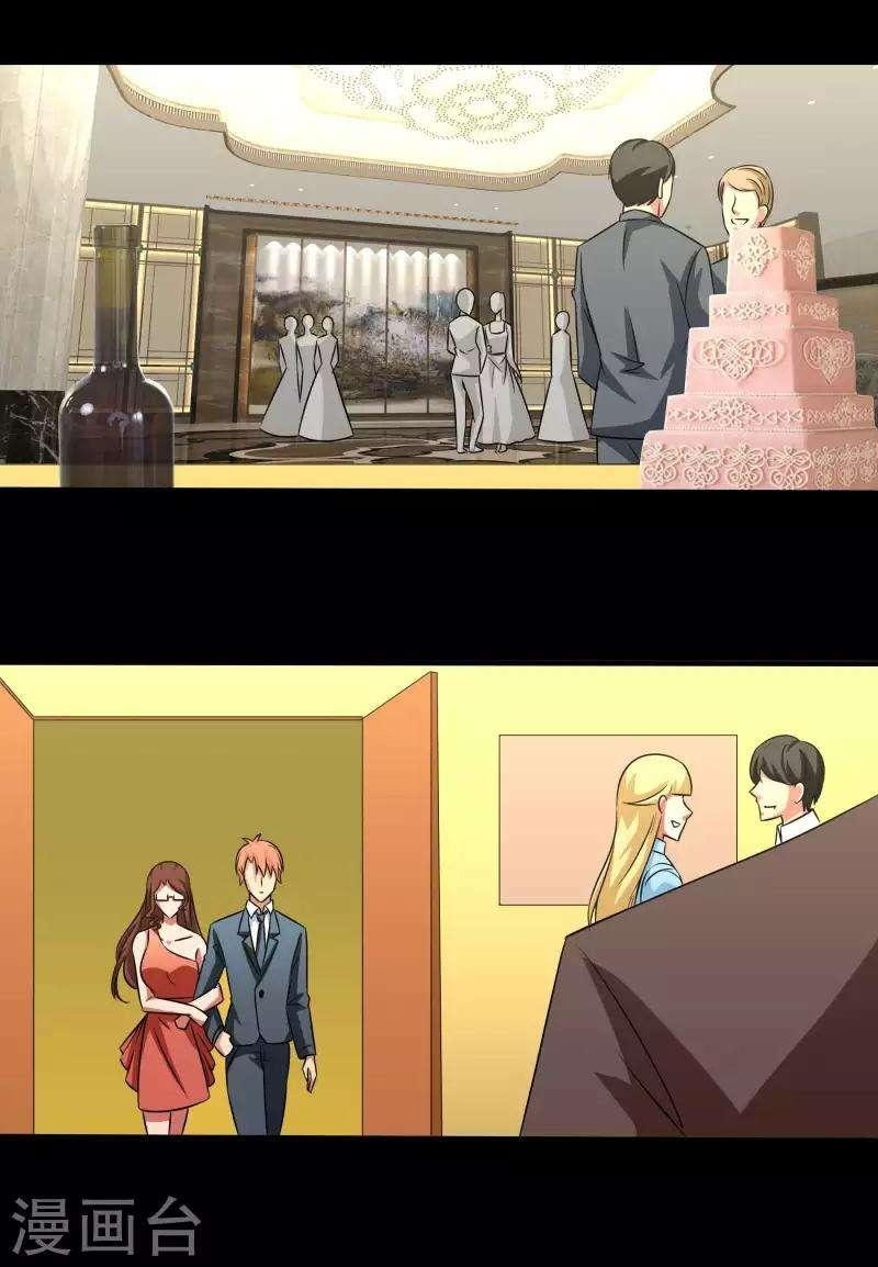 Baca Time With My King - Chapter 14 halaman 10